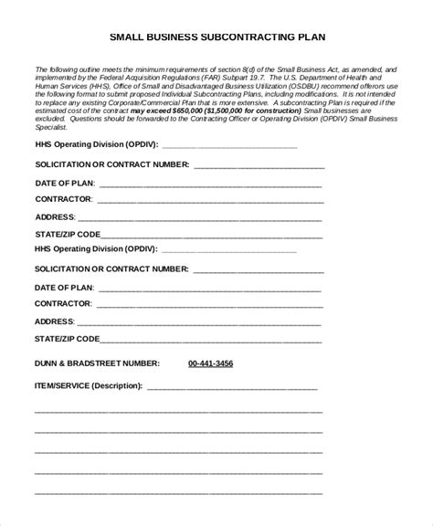 small business subcontracting plan form